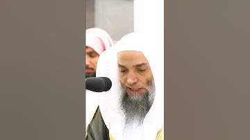 تلاوة خاشعة للشيخ فيصل غزاوي