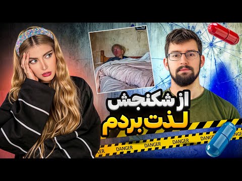 ❌⚠️هشدار: این پرونده باعث میشه از اعماق وجود حرص بخورید(بن فیلد)⚠️❌