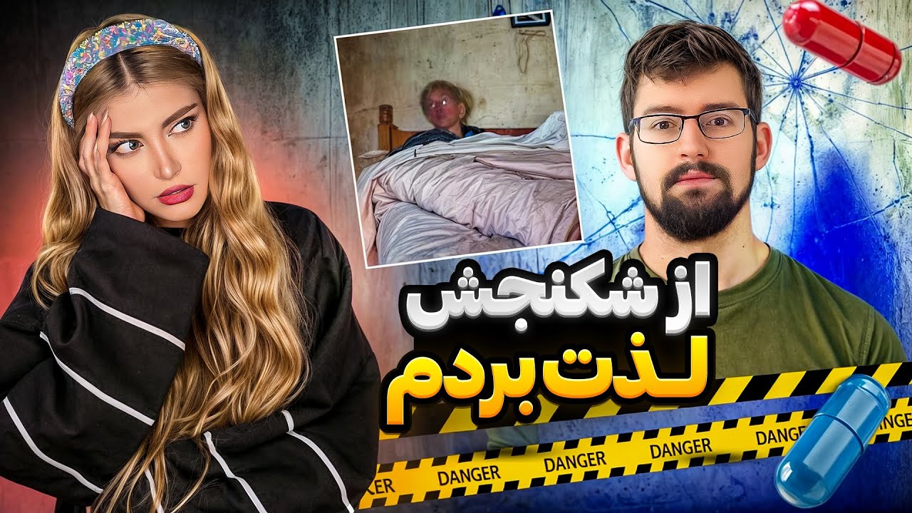 ❌⚠️هشدار: این پرونده باعث میشه از اعماق وجود حرص بخورید(بن فیلد)⚠️❌