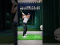 ドライバーの置き方