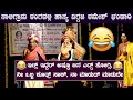 🔥ಸಾಲಿಗ್ರಾಮ ರಂಗದಲ್ಲಿ ಹಾಸ್ಯ ದಿಗ್ಗಜ ರಮೇಶ್ ಬಂಡಾರಿ😂Ramesh bandari hasya😄yakshagana comedy😂Tamradwaja🔥HD