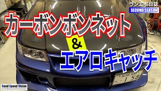 要リペア!ランエボ5.6用カーボンボンネット 要リペア!ランエボ5.6用カーボンボンネット