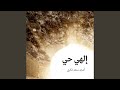 حقيقي هتبقى في قلبي متاح  فيرونيا امير