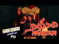 قريبا جديد فريد القنيطري فيديو كليب رائع بعنوان محكوم 2025 Farid Kénitri Mahkoum قريبا جديد فريد القنيطري فيديو كليب رائع بعنوان محكوم 2025 Farid Kénitri Mahkoum
