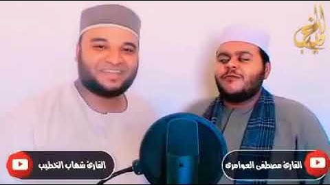 ردا على السخرية من اذاعه القرآن الكريم التي صدرت من هذا الشاب التافه احنا كمان اتربينا عليها ♥️♥️☝️