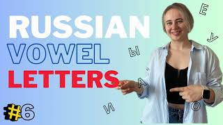 Lesson 6. CYRILLIC Russian alphabet | The mystery of vowel letters: 10 letters and 6 sounds