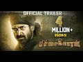 Pichaikkaran  Official Trailer