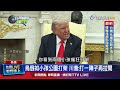 俄軍對基輔空襲