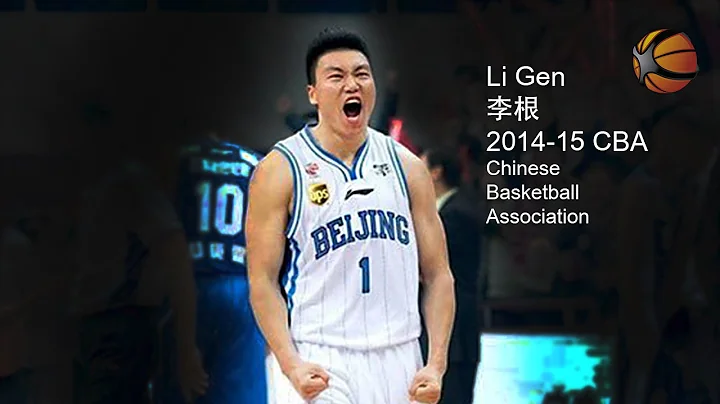 Li Gen China 2014-15 CBA | Full Highlight Video [HD] - DayDayNews