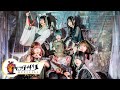 シリアルガール (Official Music Video) / キングサリ