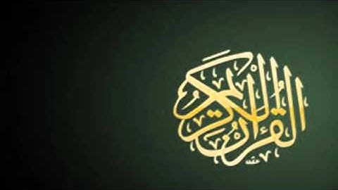 تلاوة جميلة لخليل الشبرمي