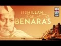 Bismillah Of Benaras | Audio Jukebox | Classical | Instrumental