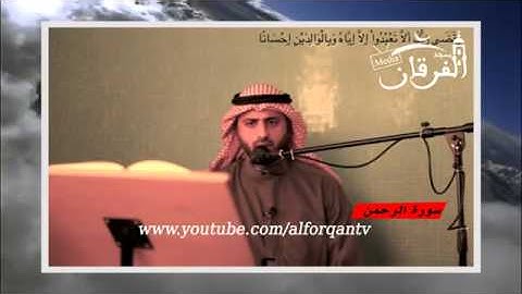 القارئ اليمني محمد صالح (studio-الرحمن كاملة)عام 1432 هـ