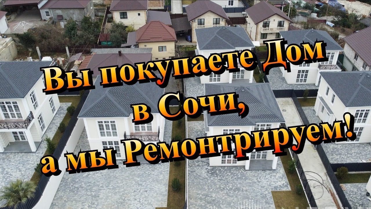 Жилой модуль в Сочи выбрать Жилой модуль в Сочи выбрать