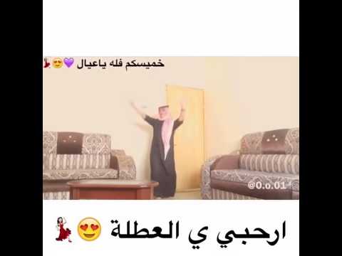 وانه اليوم بستانس وابي اونسكم ياله ياله