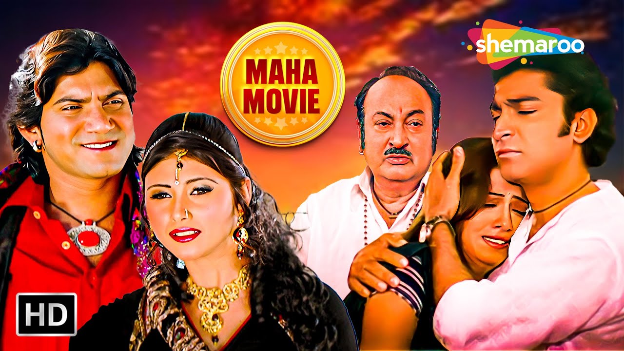 Vikram Ane Hitu Ni Superhit Movie - રસીયા તારી રાધા રોકાણી રણન માં અને ગરીબની દીકરી સાસરિયા મા ઠીકરી