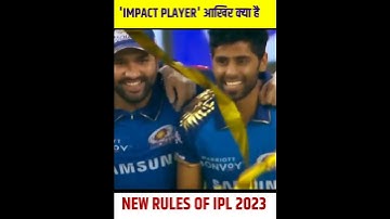 impact rules 2023 ipl