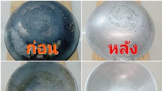 แชทแชร์สูตร DIY ครีมมะขาม ขัดผิวขาวใน 14 วัน | Chatsshare