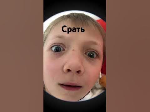 Срать - YouTube