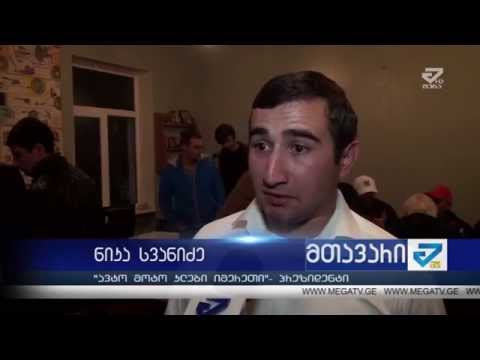 6 დეკემბერს  სამტრედია წყვილთა რბოლაში იმერეთის ჩემპიონატის მეხუთე ეტაპი ს უმასპინძლებს