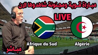 بث مباشر مباراة الجزائر جنوب افريقيا دورة الفيفا الودية...live Afrique du Sud vs Algérie fifa series