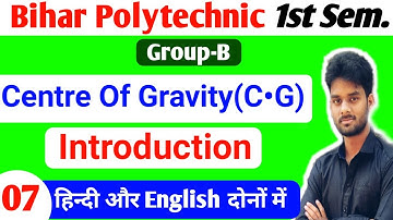 Bihar Polytechnic First Semester Engineering Mechanics Group-B Centre Of Gravity Introduction by H2O