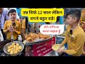 Delhi ka viral boy selling vada pav in 20          