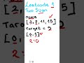 Leetcode 1 two sum solution explained python