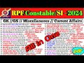 RPF Constable/SI 2024।RPF Constable 2024 GK GS Practice Set ।RPF Constable 2024 GK GS Classes