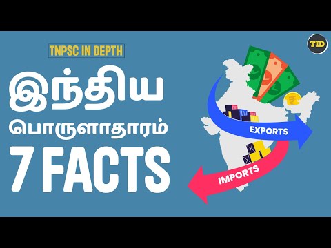 7 Facts about the nature of Indian Economy | Tamil | TNPSC | UPSC | SSC