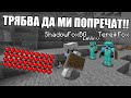 Minecraft, НО ТРЯБВА ДА МЕ ХВАНАТ ДОКАТО ИМАМ 4 РЕДА СЪРЦА!! Minecraft Modded Manhunt