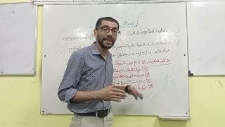 بدء التسجيل لامتحان التوجيهي 2026 دراسة نظامية وخاصة والوثائق المطلوبة