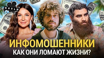 Инфоцыгане: от марафона желаний до марафона кредитов | Маркарян, Блиновская, разоблачение