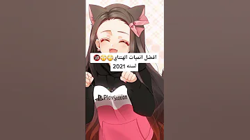 افضل انميات الهنتاي Short نطالب بطرد الاوتاكو لليابان Kira Otaku 