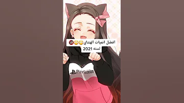 افضل انميات الهنتاي Short نطالب بطرد الاوتاكو لليابان Kira Otaku 