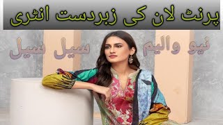 Lawn Khadija Collection By HT Brothers With Same Dupatta