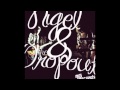 Nigel & The Dropout - Singled Out