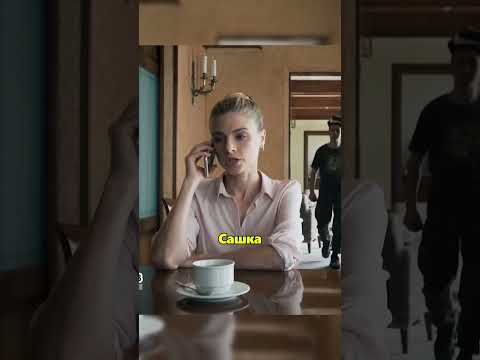 Бывшая жена накручивает сына против отца🙀 #невский #сериал #фильмы