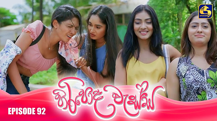 HIRIPODA WESSA || EPISODE 92 || හිරිපොද වැස්ස || 23rd January 2025