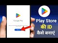 Play store ki id kaise banaye | How to Create Google Play Store Account #playstore