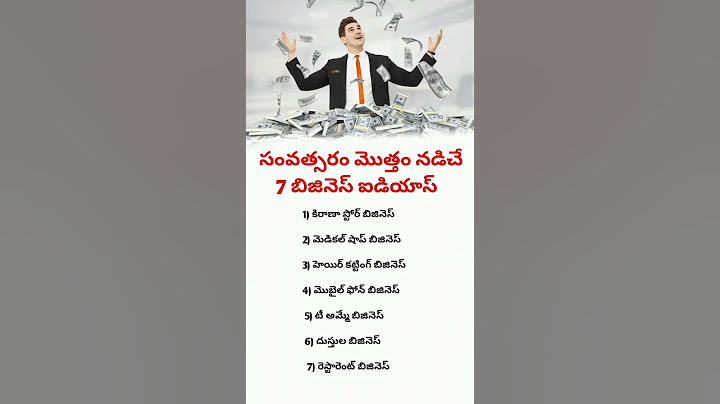 7 Profitable Business Ideas for 2025 | No Investment Needed | Telugu Business Ideas#business