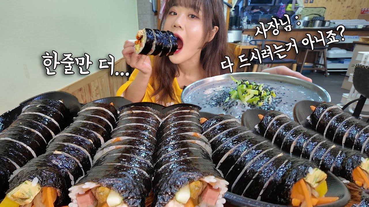 “7줄을 혼자 다 드시려는 건 아니죠?!!!😧” “다 먹고 콩국수도 추가요 ㅋㅋㅋ😁” 오픈 하자마자 단체 주문에 주방 난리났어요 ㅋㅋㅋ 김밥 7줄 콩국수 먹방 만리