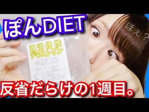 と ドサッ スルッ 効果 酵母 酵素 と