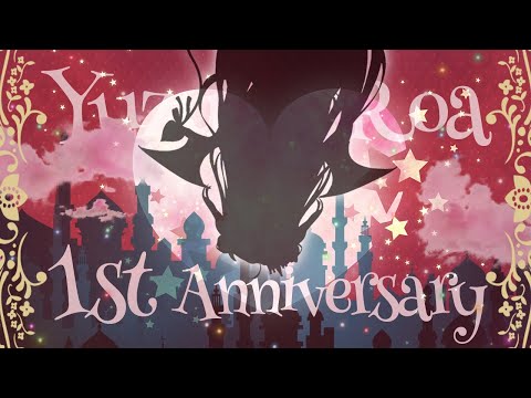 【1周年記念＆お披露目】新衣装で皆とお祝いしたいのだ！【夢月ロア】
