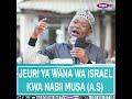 JEURI YA WANA WA ISRAEL KWA NABII MUSA A S Live Sheikhesrefefendi Film Africancountry JEURI YA WANA WA ISRAEL KWA NABII MUSA A S Live Sheikhesrefefendi Film Africancountry