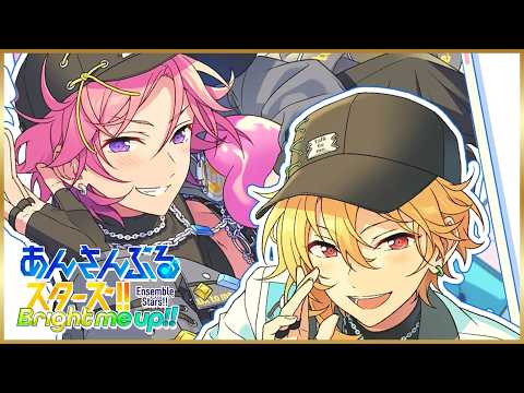 ホワイトデーや色んな場所で広告を見た話【あんさんぶるスターズ!! Music】