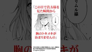 転生したらスライムだった件－魔物の国の歩き方－（2）