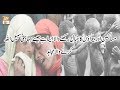 Watch Quran suniye Aur Sunaiye - 29th August 2018 - ARY Qtv Online In HD