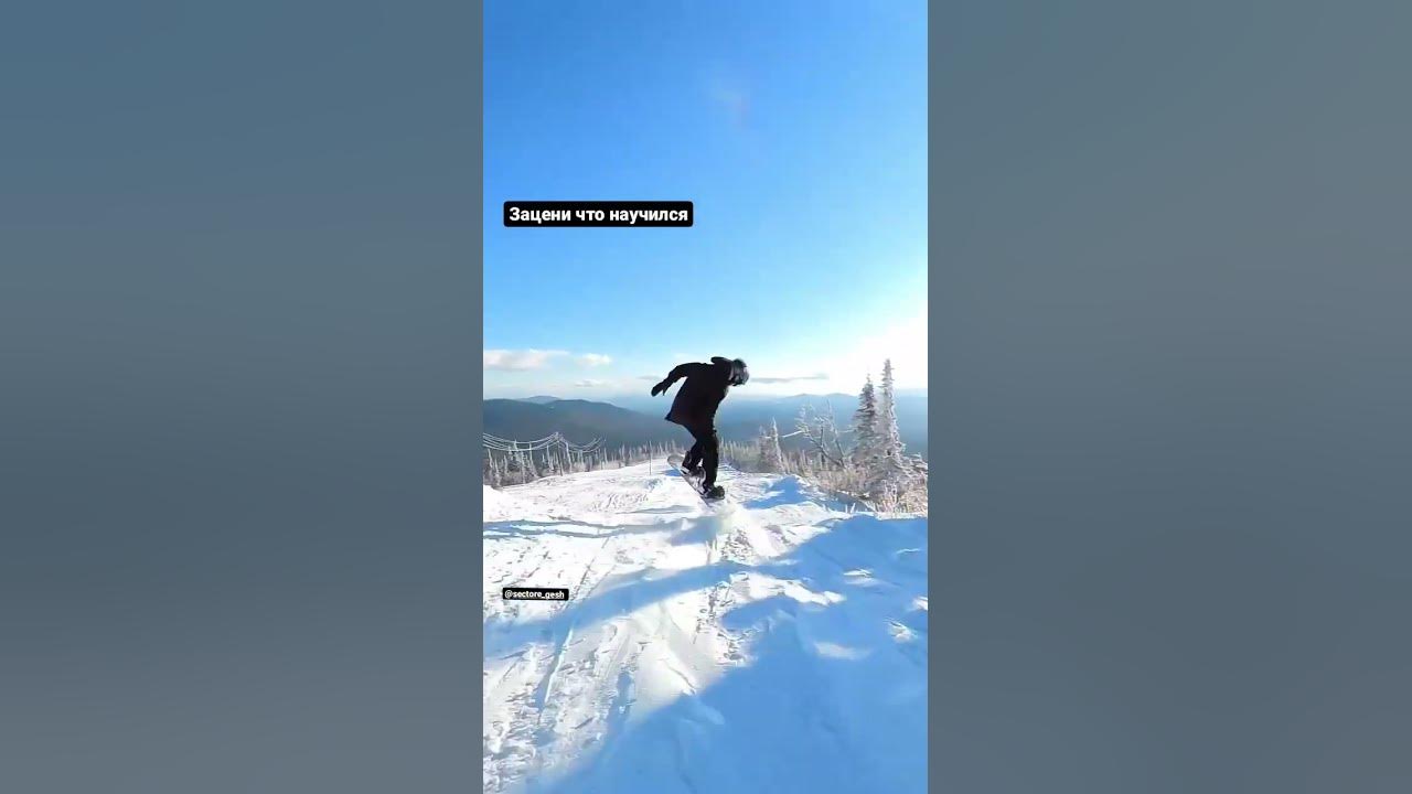 Когда открываются квесты лыжника