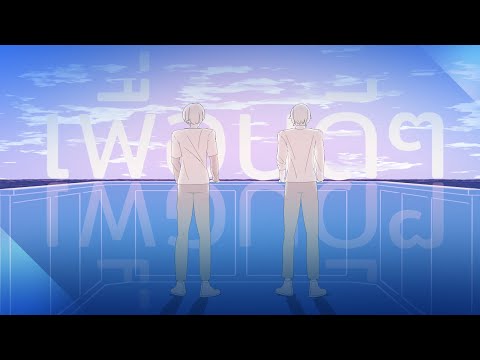 CAKESUNZ! - เพื่อนดีๆ